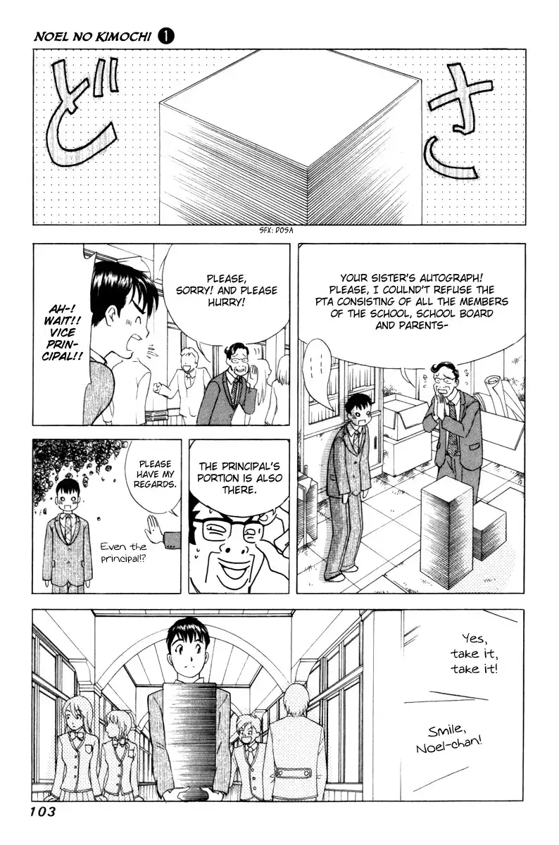 Noel no Kimochi Chapter 4 11